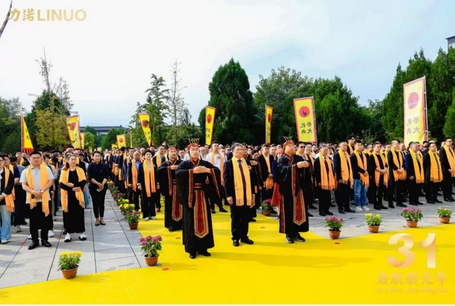 厚積薄髮(fa) 元年(nian)啓航|力(li)諾集(ji)團(tuán)成(cheng)立31周年(nian)係(xi)列慶祝活動(dòng)隆重(zhong)舉行